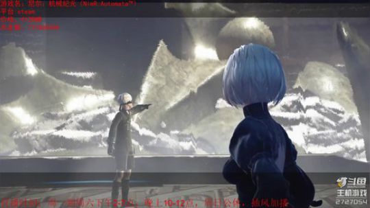 【试玩】可爱的2B小姐姐《尼尔机械纪元》 2018-12-10 16点场