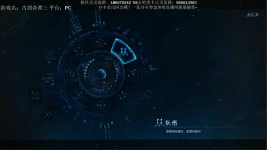 古三：沉迷种菜的王辟邪~ 2018-12-09 11点场