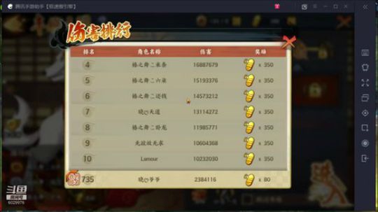帮首领小姐姐上个六道吧 6029976 2018-12-07 18点场