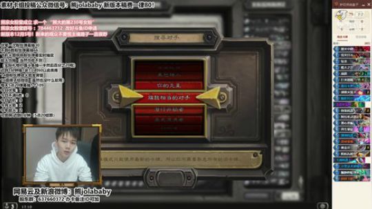 熊大：4怒吼碰碰飞艇3斧  超精彩 2018-12-10 16点场