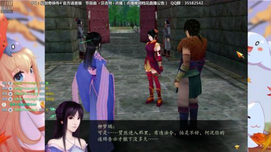 马里奥⭐️世界第一极难团 2018-12-09 21点场