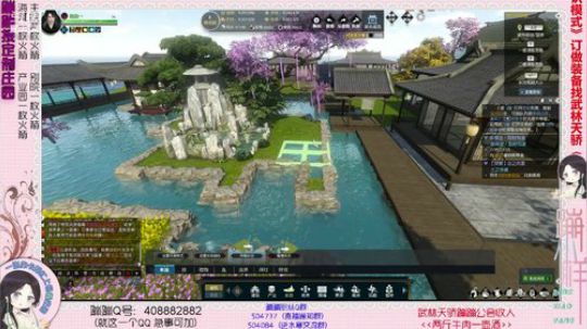 蹦：帮做庄园的小主播 武林天骄的 2018-12-10 15点场