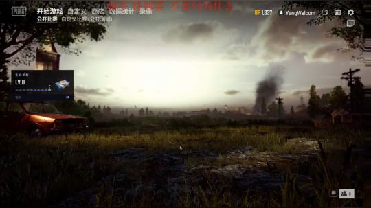 不要问我为什么，因为没有为什么 2018-12-10 18点场