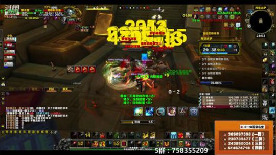 穿名堂：狂暴战大秘境水友局！ 2018-12-09 23点场
