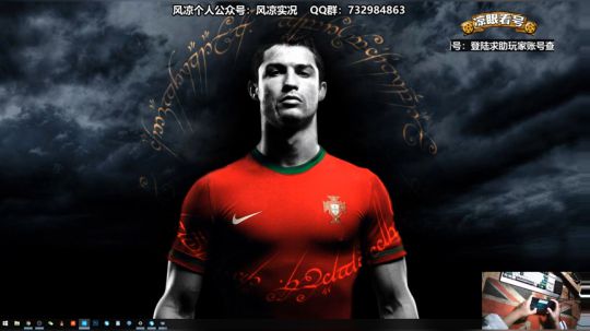 【风凉】追求胜率的一天 2018-12-06 22点场