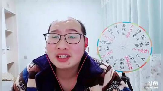 我在斗鱼看小瘾VS水箭龟直播户外