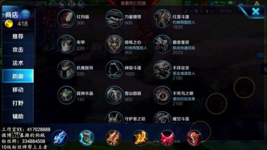 暴躁：猴子单排30-51上分如喝水 2018-12-09 09点场