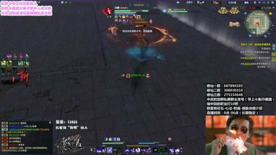 『最恶』开始了开始了，午夜DJ 2018-12-10 06点场