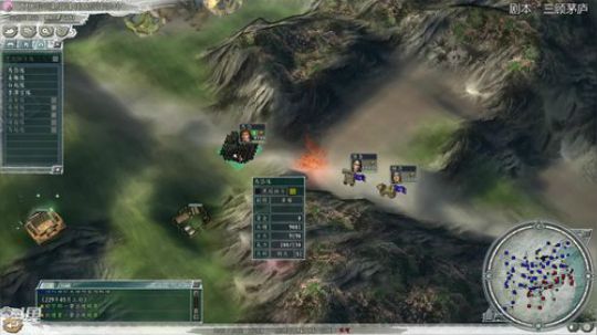 三国志11：9点溜 2018-11-30 18点场