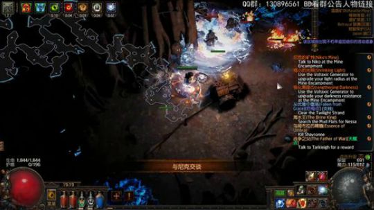 元素使：国际服6日游，测试冰系BD 2018-12-08 18点场