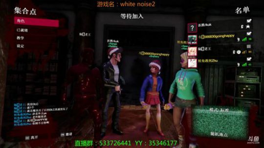 【嗨皮】等转角来再白噪 2018-12-09 23点场