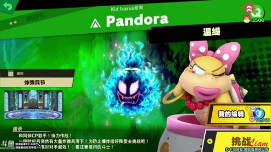 Liam:Ns【大乱斗】从零开始 P3