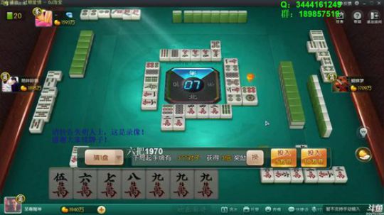 我在斗鱼看靓旭直播欢乐麻将
