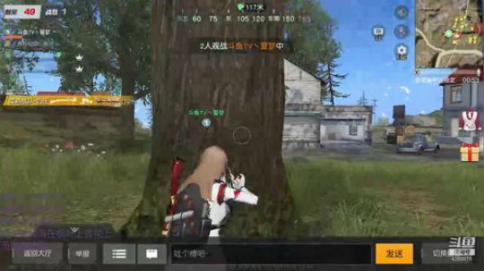 请问这是小菜鸡的直播间吗？ 2018-12-09 22点场