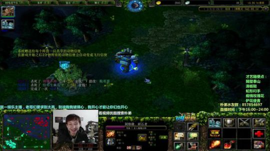 主播会才艺,进来点个 2018-12-10 20点场