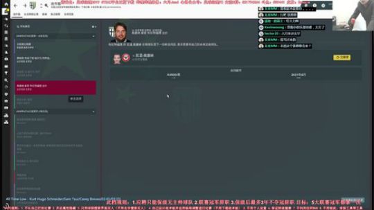 六月：FM2019温六秃鸽里尼奥美丽玄宗 2018-12-10 10点场
