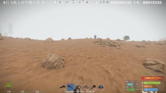 【雲朵】RUST 腐蚀 想致富得那啥？ 2018-12-09 07点场