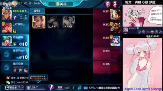 小飞：全服第一小乔教学 2018-12-10 15点场