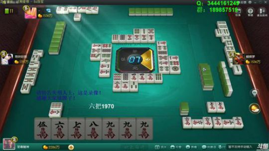 我在斗鱼看靓旭直播欢乐麻将
