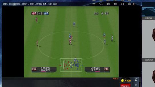 奥康纳：PS1和PSP赛车足球 2018-12-09 12点场
