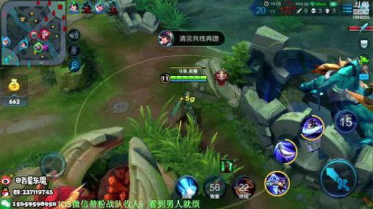 东魔：最强辅助，稳上百星！ 2018-12-10 11点场