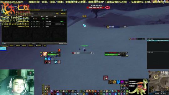 七煌丷五叔 雨落地面既成冰，是为冻雨！！ 2018-12-08 20点场