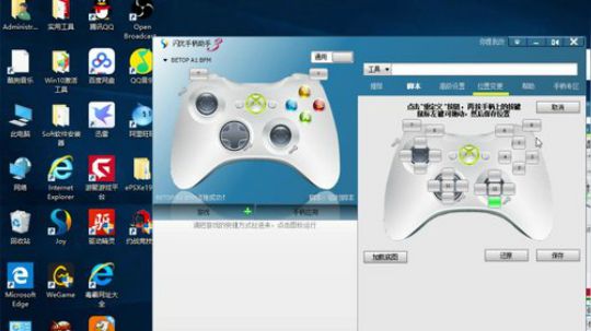 奥康纳：PS1和PSP赛车足球 2018-12-10 07点场