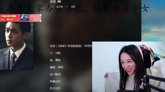肖淑洁生命中的光和盐发布了一个斗鱼视频2018-12-10