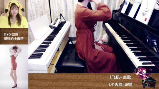 日常听曲
