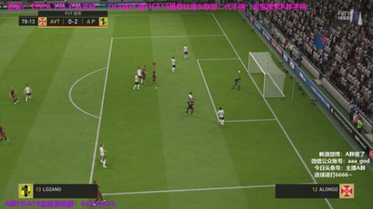 刚到家~FIFA19周赛~打哪算哪 2018-12-10 00点场
