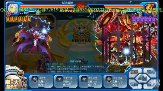 赛尔号的一天，44，