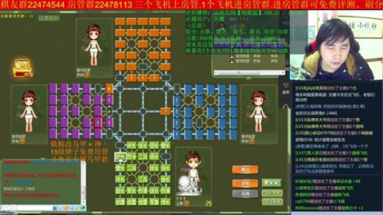 坑货56817发布了一个斗鱼视频2018-12-10
