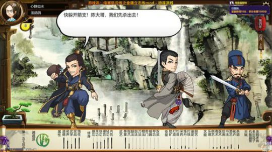 武侠中年人的武侠梦 2018-12-09 23点场