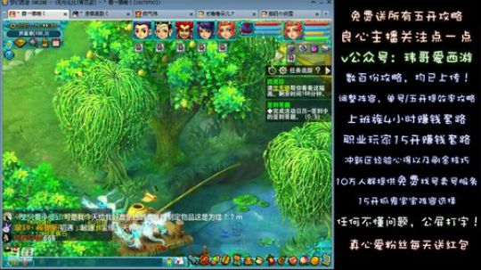 18.12.10看戏4
