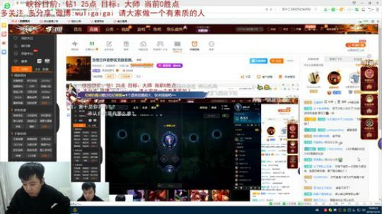 盲僧三件套野区无敌套路。 2018-12-10 18点场