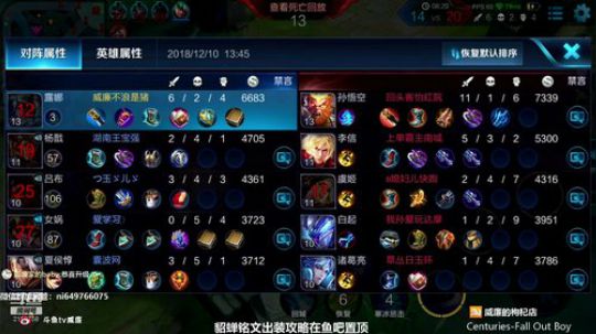 第一貂蝉：貂蝉是信仰 2018-12-10 13点场