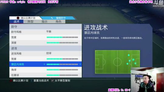 乃老师：有问必答 2018-12-10 11点场