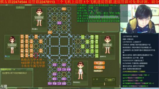 坑货56817发布了一个斗鱼视频2018-12-10
