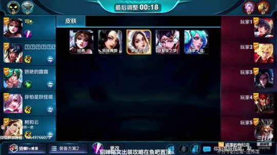 第一貂蝉：貂蝉是信仰 2018-12-10 17点场