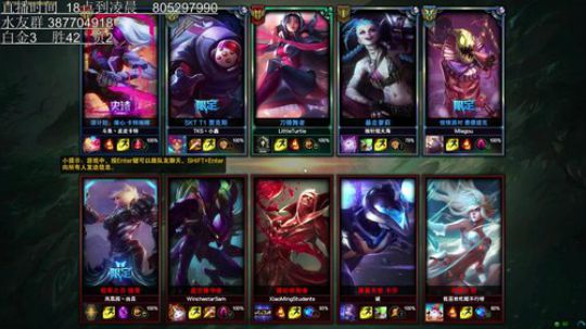 艾欧尼亚从0单排，高胜率上王者 2018-12-09 22点场