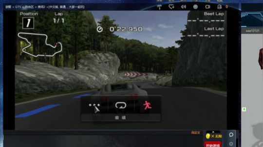 奥康纳：PS1和PSP赛车足球 2018-12-09 08点场