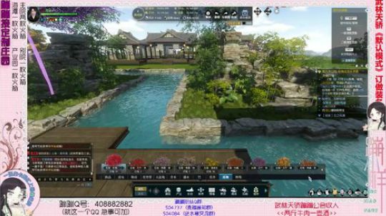 蹦：帮做庄园的小主播 武林天骄的 2018-12-10 13点场