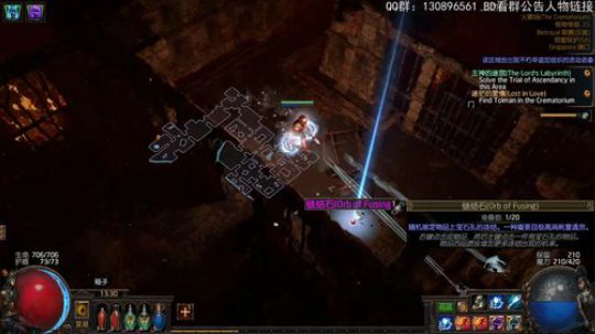 元素使：国际服6日游，测试冰系BD 2018-12-08 12点场