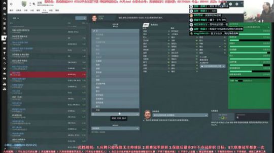 六月：FM2019温六秃鸽里尼奥美丽玄宗 2018-12-10 16点场