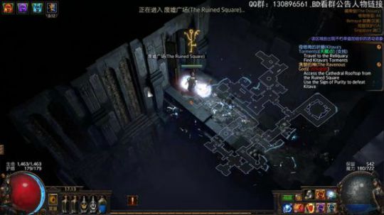 元素使：国际服6日游，测试冰系BD 2018-12-08 16点场