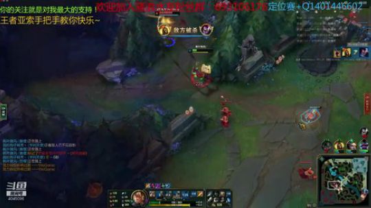王者亚索手把手教你快乐 2018-12-08 20点场