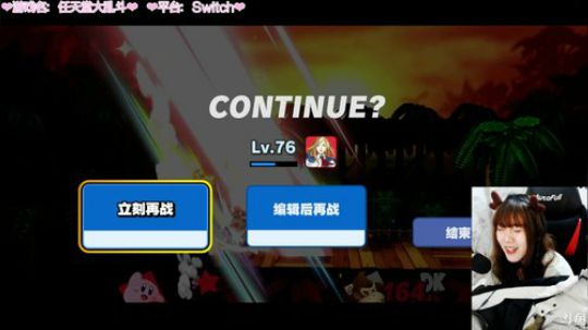 大音乐家JC发布了一个斗鱼视频2018-12-10