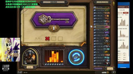 渝万锋神播报员猎人5-3
