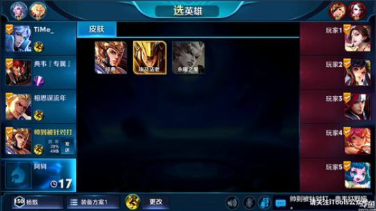 为白立场发布了一个斗鱼视频2018-12-10