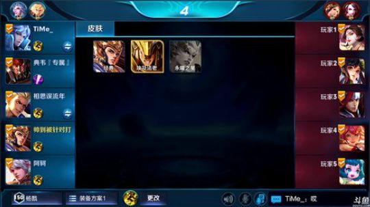 为白立场发布了一个斗鱼视频2018-12-10